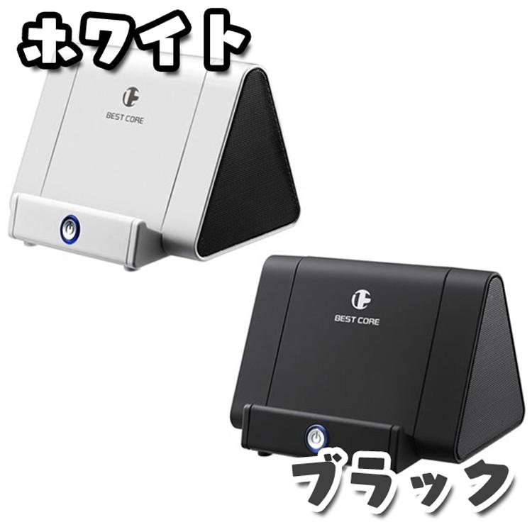 ワイヤレススピーカー 置くだけ簡単 設定不要 スマートフォン iPhone