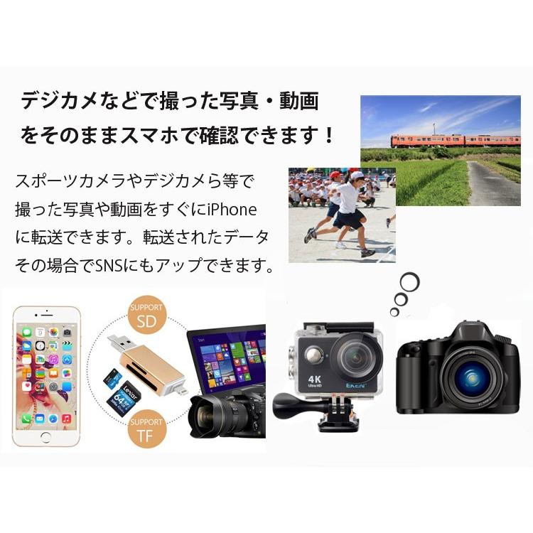 Iphonex Iphone8対応 カードリーダー Ios Androidも対応 Usb2 0 カードリーダー Idiskkpro Iphoneの外部ストレージ デジカメの写真をiphoneに 3in1 Idr02 Org スカイネットヤフーショップ 通販 Yahoo ショッピング