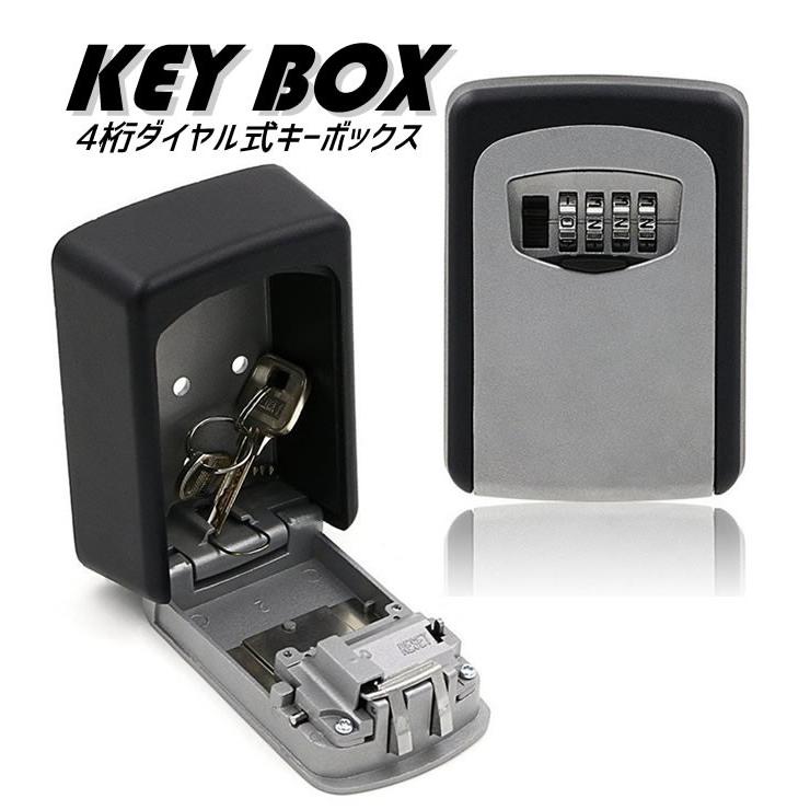 セキュリティキーボックス 4桁ダイヤル式 鍵収納ボックス カギ管理 ステンレス製 丈夫 屋外 防犯・盗難防止 KEYBOXV2 :ORG01531:スカイネットヤフーショップ - 通販 - Yahoo!ショッピング セキュリティキーボックス 4桁ダイヤル式 鍵収納ボックス カギ管理 ステンレス製 丈夫 屋外 防犯・盗難防止 KEYBOXV2 :ORG01531:スカイネットヤフーショップ - 通販 - Yahoo!ショッピング
