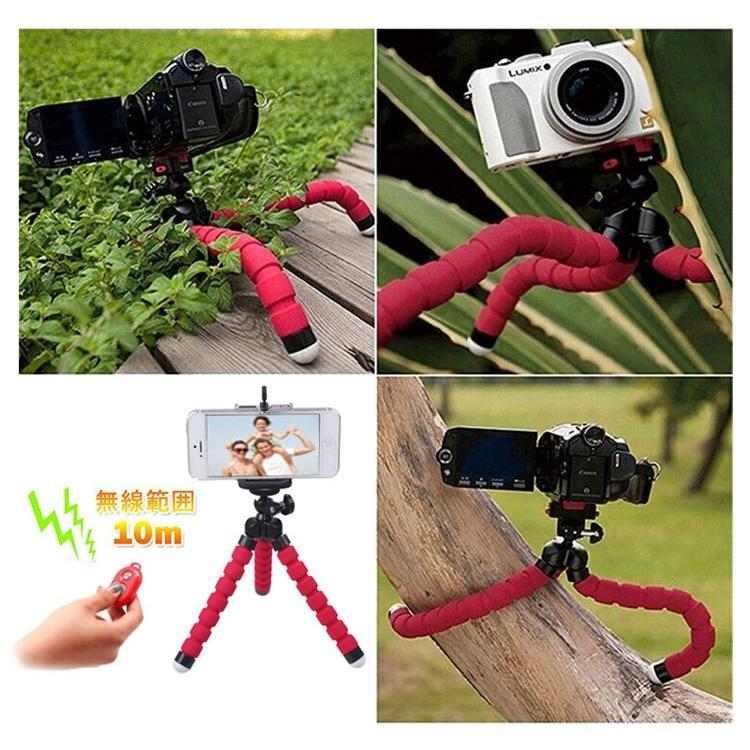 タコ風スマートフォン用三脚 ホルダー 自撮りシャッター付き デジカメ Goproなどスポーツカメラ スタンド 軽量 小型 様々な角度に調整可能 Takostdv2 Org スカイネットヤフーショップ 通販 Yahoo ショッピング