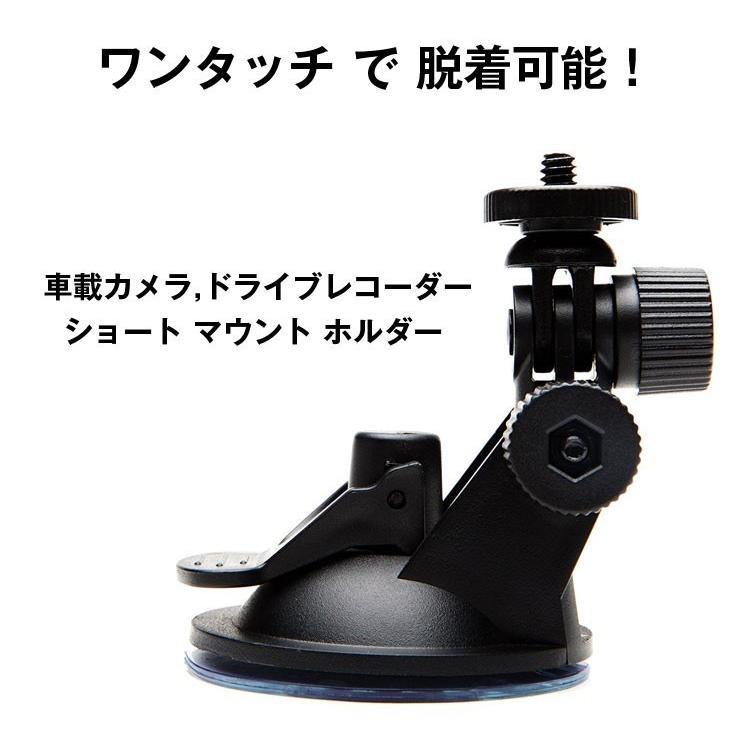 (未使用･未開封品)車載カメラホルダー サクションカップブラケット 吸盤 固定マウント アクション/スポーツ/モーションカメラスタンド ドライブレコーダー フレキ Amazon.co.jp: 車載 カメラホルダー 吸盤 マウント 角度調整自由
