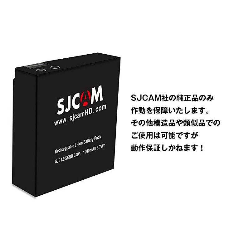 SJCAM バッテリー 正規品 SJ6 Legend専用  3.8V/1000mAh アークションカメラなど用リチウム電池 SJ6用予備バッテリー SJ6BAT｜skynet｜03