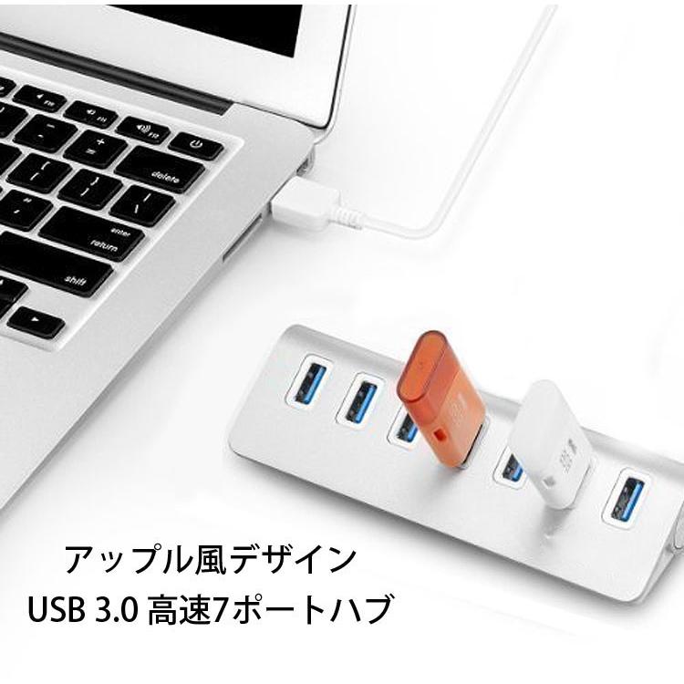 USB3.0 高速・安定データ転送　HUB 7ポート搭載 最大5Gbps Windows MacPro MacBookAir対応 アルミ製 シルバー  U3HUB7P｜skynet