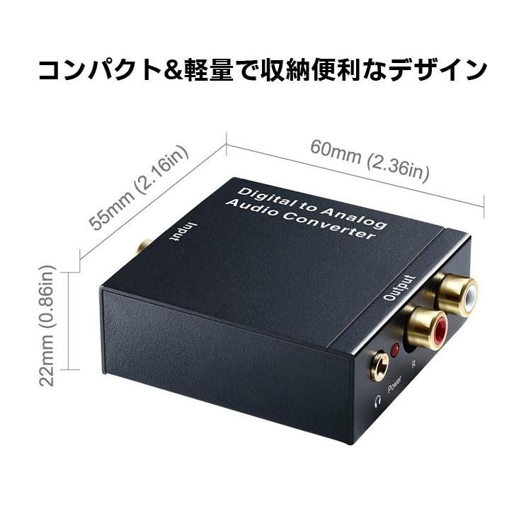 オーディオ変換器 デジタルからアナログ変換 DAコンバーター TOSLINK