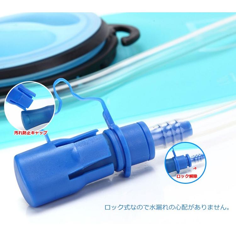 水補給 ハイドレーション給水式  給水袋 2L 水分補給 ハイキング 登山 サイクリング　スポーツやアウトドア、キャンプで大活躍 アウトドア 2L大容量水袋 AT6603 |  | 05