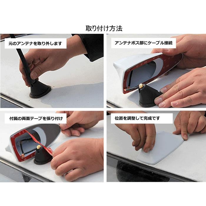 汎用シャークアンテナ シャークフィン エアロパーツ 取付簡単 ラジオ受信対応 ロッドアンテナから変更 風抵抗対応 強力3m製両面テープ Ykat01 Org スカイネットヤフーショップ 通販 Yahoo ショッピング