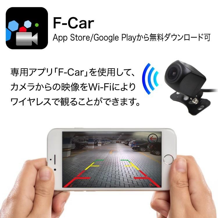 スマホ連動wi Fiバックカメラ Wi Fi内蔵 ワイヤレスバックカメラ Ios Android対応 アプリで映像確認 高画質cmos 映像配線不要 防水等級ip66 Dc12v専用 Y10new Org013 スカイネットヤフーショップ 通販 Yahoo ショッピング