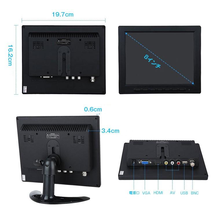 8インチIPS液晶オンダッシュモニター メディアプレイヤー 動画対応