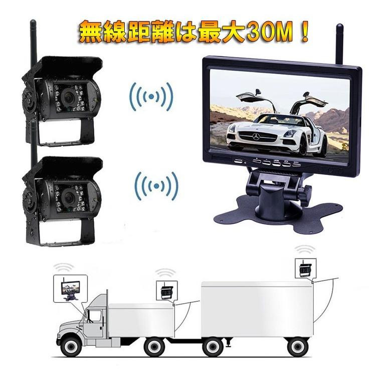カメラ2個搭載ワイヤレスバックカメラセット 防水 暗視 無線簡単