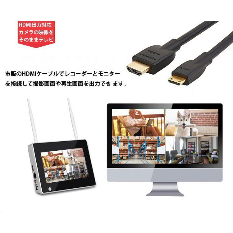 7インチモニター無線防犯カメラセット 130万画素 高画質 無線NVR と