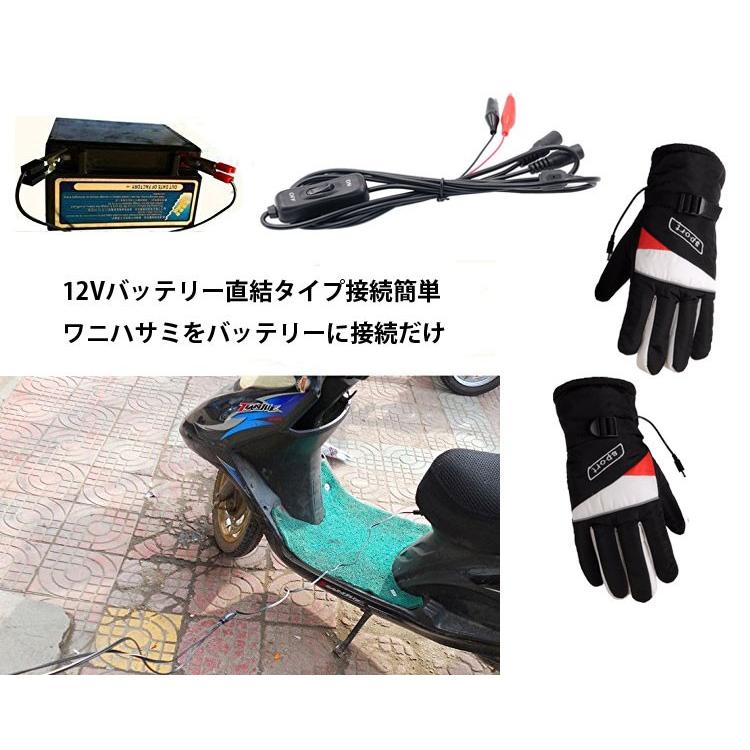 ヒーター付グローブ DC給電式ホットグローブ 手袋 バイク用 12V直結