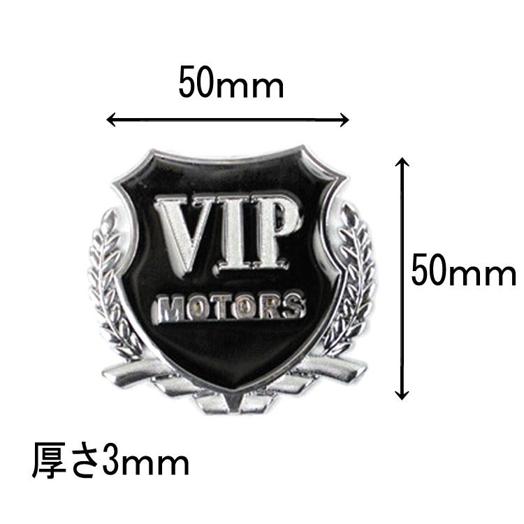 車用傷隠しステッカー Vipステッカー 3dステッカー 高級感あり カーアクセサリー 愛車 おしゃれ ドレスアップ カーステッカー2個セット Vips02 Org スカイネットヤフーショップ 通販 Yahoo ショッピング