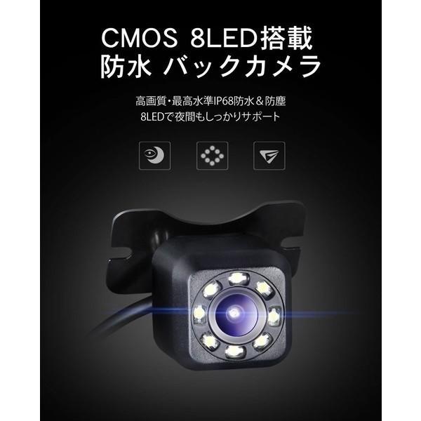 5インチフリップアップモニター 8個LED搭載バックカメラ 無線キット 折り畳み 映像入力2 ガイドライン・正像鏡像切替可 ワイヤレスセット MOT50VTM50A0130N｜skynet｜05