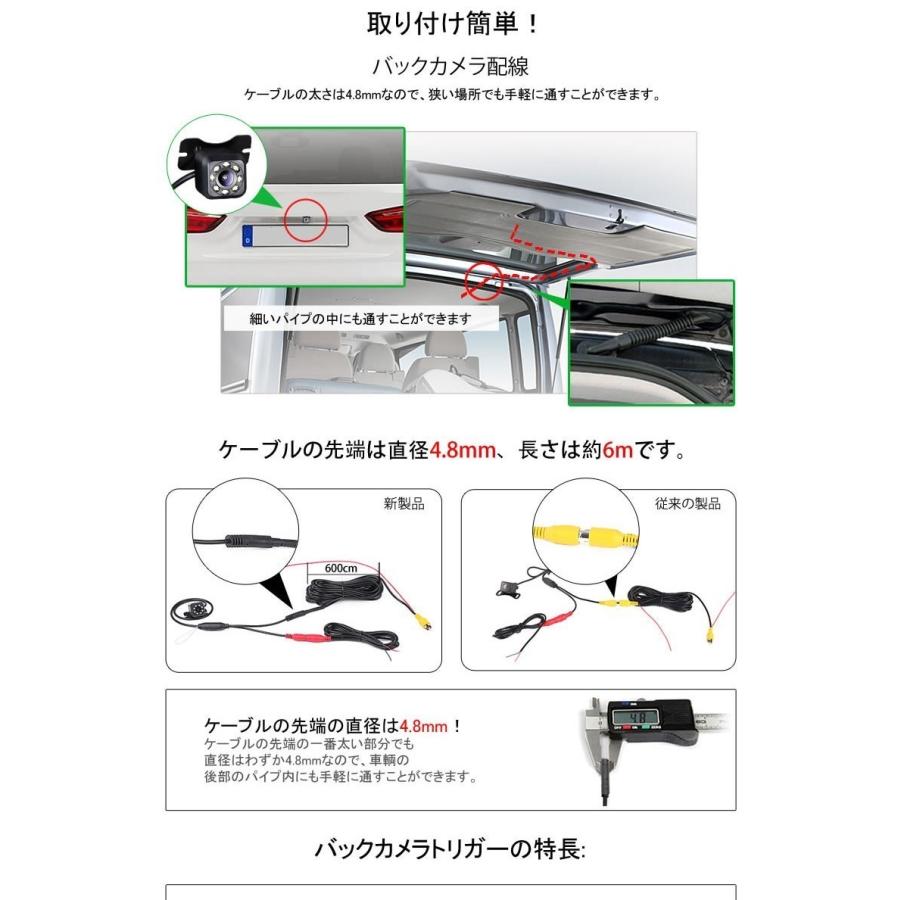 5インチフリップアップモニター 8個LED搭載バックカメラ 無線キット 折り畳み 映像入力2 ガイドライン・正像鏡像切替可 ワイヤレスセット MOT50VTM50A0130N｜skynet｜08