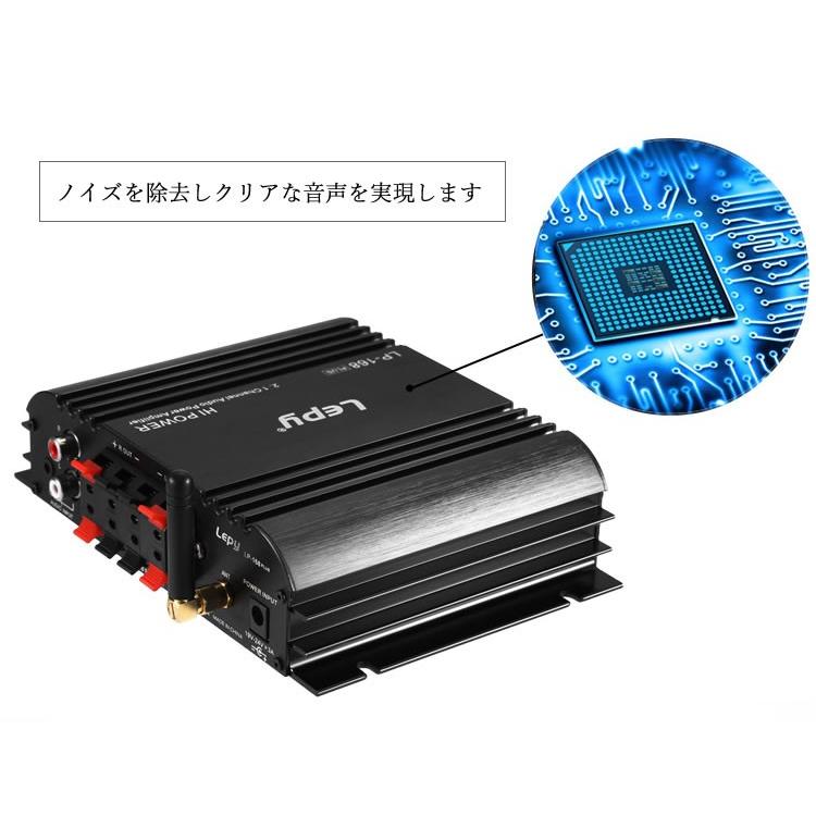 Lepy HIFIデジタルステレオアンプ Bluetooth対応 USBメモリ対応 2.1