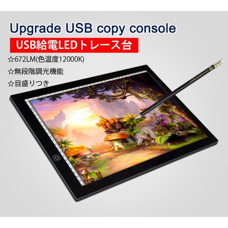 Usb給電 高輝度ledトレース台 超薄型5mm 目盛り製図板 無段階調光 目に優しい マンガ イラスト 絵写し 測量 病院などに 目盛り付きledトレース台 Tsusba4new Org スカイネットヤフーショップ 通販 Yahoo ショッピング