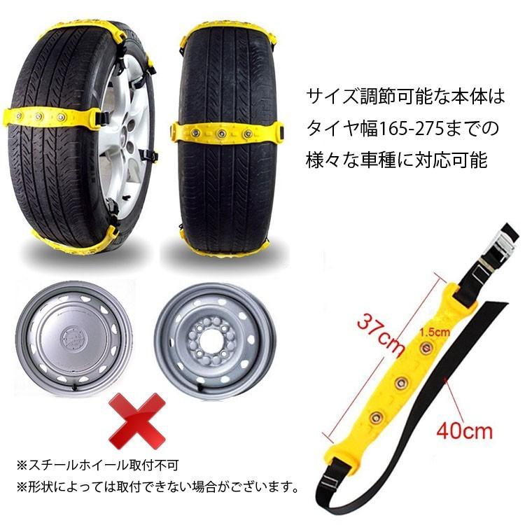 スノーチェーン 簡易型タイヤチェーン 簡単取付 装着義務化 雪道