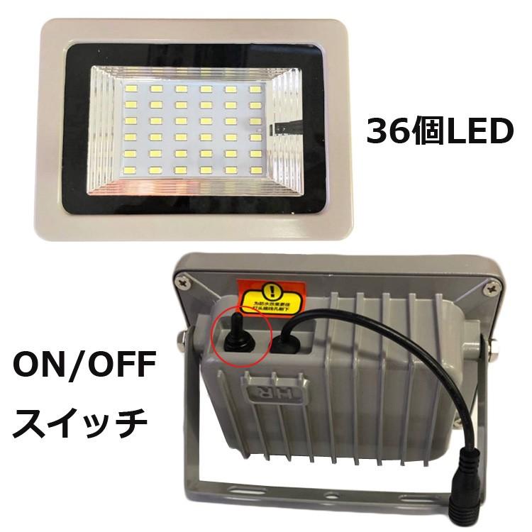 屋外用LEDガーデンライト×2灯セット ソーラー充電式 高輝度LED36灯 最大出力40W IP65防水 夜間自動点灯 リモコン操作 太陽光充電で経済的　エコーライト SL383B｜skynet｜06