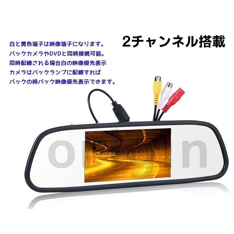 ORIGIN ルームミラーモニター 4.3インチ ミラーモニター 12V/24V対応 2