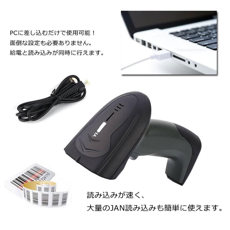 Qrバーコードリーダー Usb有線バーコードリーダー スマホ画面qrコード読込 軽量 ドライバ不要 2次元 スマホ決済対応 有線qrコードスキャナー Yhd12002d Org02098 スカイネットヤフーショップ 通販 Yahoo ショッピング