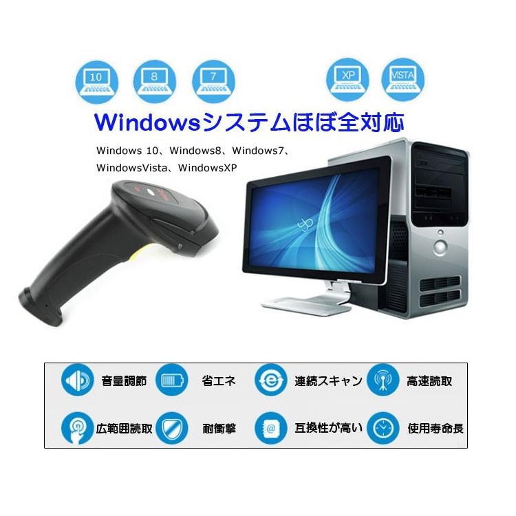 QRバーコードリーダー USB有線バーコードリーダー スマホ画面QRコード 