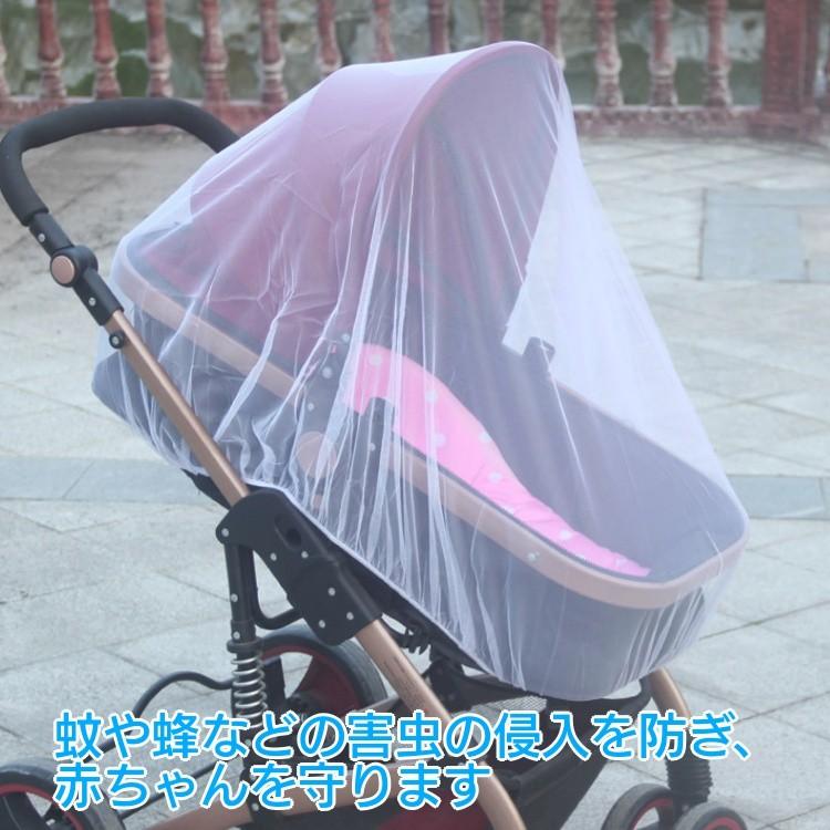 ベビーカー用蚊帳 虫よけ 蚊よけ ベビーカー虫除け 赤ちゃんを守る 害虫防止 ネット 日差しや強風にも安心 折畳 持ち運び便利 アウトドアにお勧め Backaya01 Org02126 スカイネットヤフーショップ 通販 Yahoo ショッピング