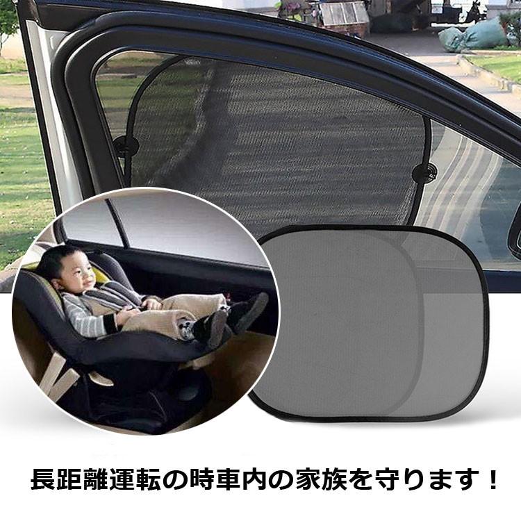 車用遮光サンシェード 車カーテン リア 1サイド 4 コンパクト 取付簡単 折畳収納 Uvカット 遮光効果 車温度上昇抑制 目隠し 車窓日よけ 5点セット Cuv51set Org スカイネットヤフーショップ 通販 Yahoo ショッピング