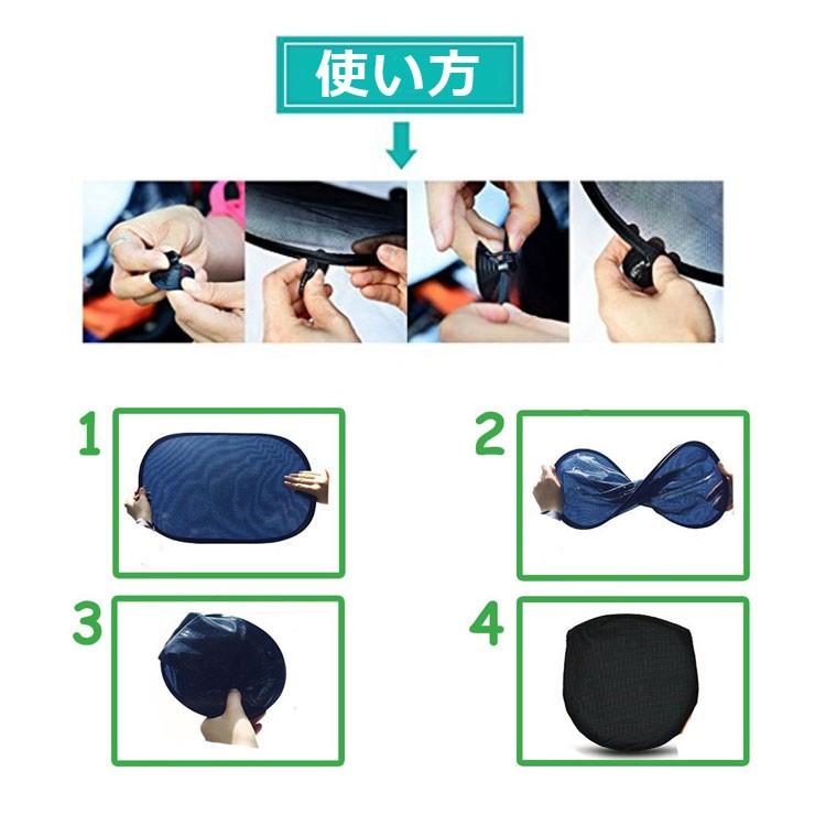 車用遮光サンシェード 車カーテン リア 1サイド 4 コンパクト 取付簡単 折畳収納 Uvカット 遮光効果 車温度上昇抑制 目隠し 車窓日よけ 5点セット Cuv51set Org スカイネットヤフーショップ 通販 Yahoo ショッピング