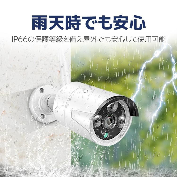 WF6111/WF6112/CSY711/CSY712用ワイヤレス防犯カメラ 増設専用