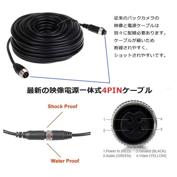 12/24V トラック対応 ドライブレコーダー 4PINタイプ 7インチ 遮光式