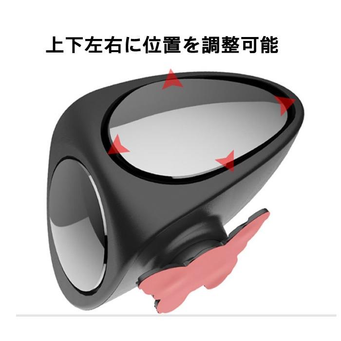 ブラインドミラー 2way サイドミラー 簡単取付 コンパクト 上下左右調整 ドアミラー死角解消 巻込み防止 タイヤ位置確認 汎用 左右サイドミラー選択可 Yk3r51 Org スカイネットヤフーショップ 通販 Yahoo ショッピング