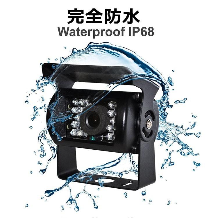 12V/24V バックカメラ 鏡像/正像切替 トラック、重機