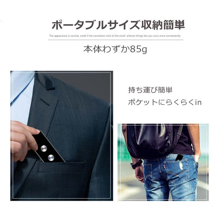 AI翻訳機 音声翻訳機 瞬間双方向 翻訳機 写真翻訳 録音　文字起こし AI双方向音声翻訳機 スマホと連動翻訳 瞬間音声/テキスト翻訳