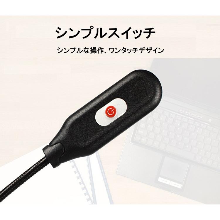 クリップ型フレキシブルスタンドライト 5灯LED 2個 ブック 持ち運び