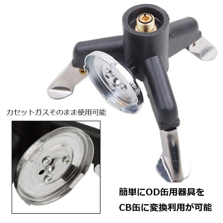 ガスバーナー変換アダプター スタンド カセットガス アダプター 転倒