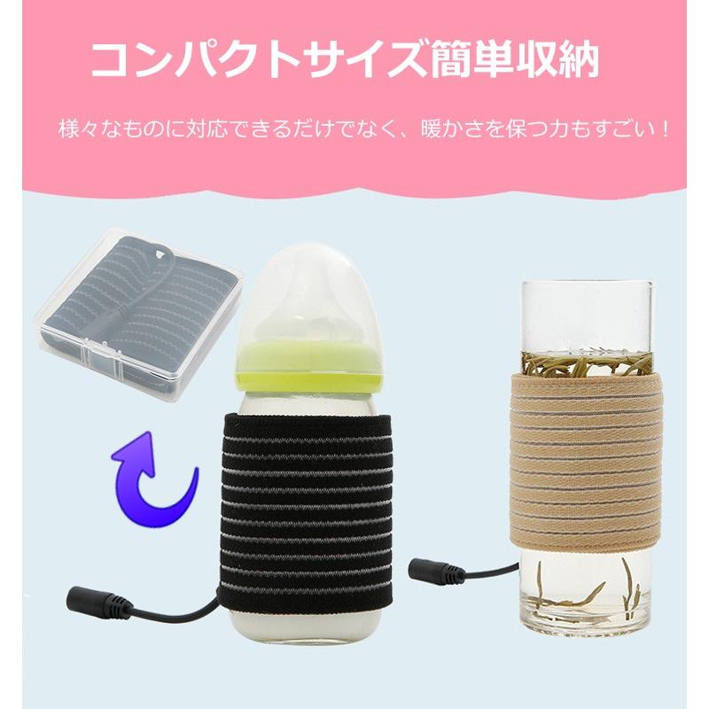 ドリンクウォーマー バンドウォーマー USB接続するだけで保温 ペット