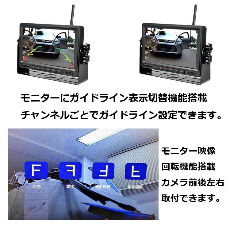 トラック用ドラレコ 無線カメラ2個 2分割映像 7インチDVRとバック
