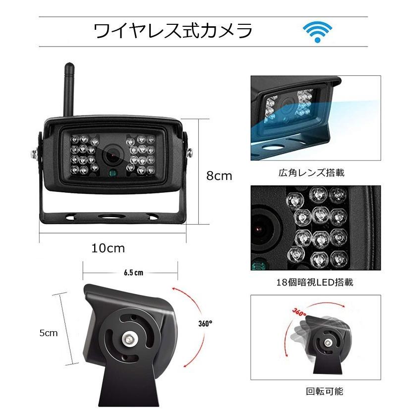トラック用ドラレコ 無線カメラ2個 2分割映像 7インチDVRと