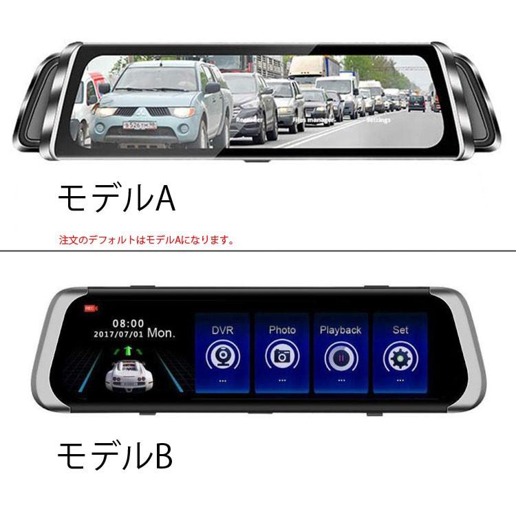10インチフルスクリーン タッチパネル ルームミラー ドラレコ あおり