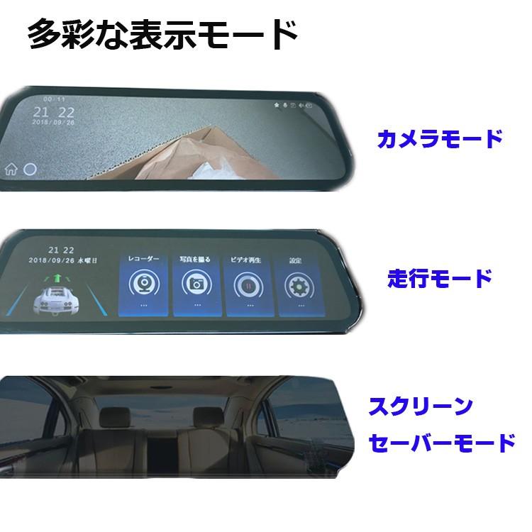 ドライブレコーダー ルームミラー型 前後 バックカメラ ドラレコ 10インチ Amazon.co.jp: ミラー型ドライブレコーダー 前後 バックカメラ