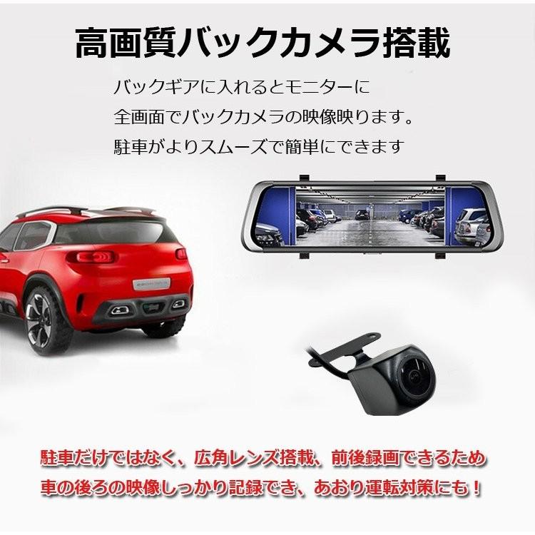 10インチフルスクリーン タッチパネル ルームミラー ドラレコ あおり