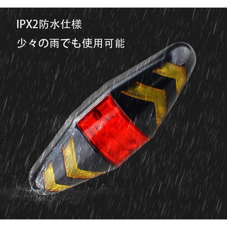 自転車用テールライト 無線リモコン操作 USB充電式 左折右折ウインカー