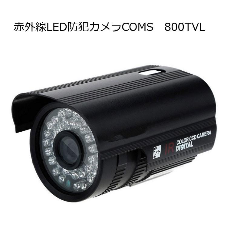 防犯DVRとカメラ4台 20m延長ケーブル4個 HDD（1TB）セット 防犯カメラ4