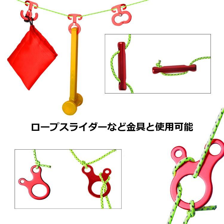 テント・タープ用ロープ 長さ約10m 蛍光色ロープ 反射材入りガイド