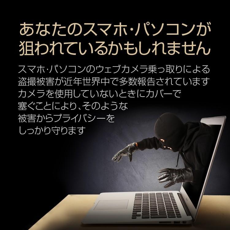Iphone 新作アイテム毎日更新 Ipad Macbook Pc用 カメラレンズカバー 取付簡単 ウェブカメラ メタル製 Wccs1 スマホ プライバシー保護 お得2枚セット のぞき見防止 超薄カバー 盗撮