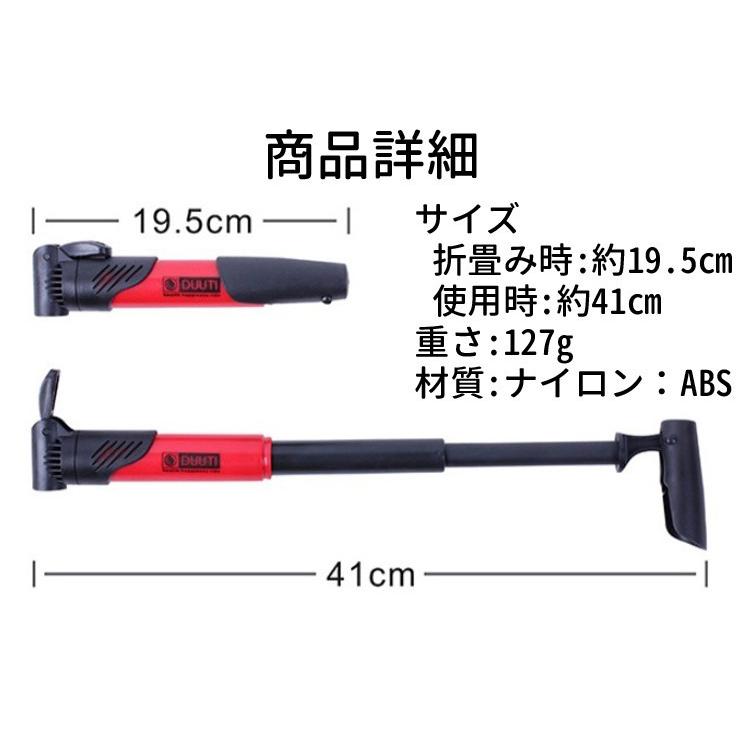 折りたたみ空気入れ ハンド携帯 自転車 軽快車 MTB オートバイ 仏式