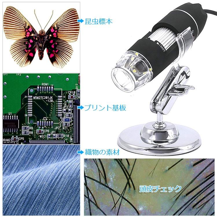 デジタルマイクロスコープ 最大1000倍拡大 基盤などの検査 お肌や頭皮