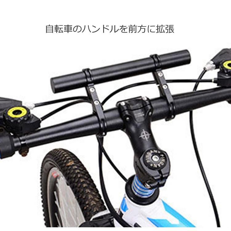 ハンドルバー 延長ブラケット 拡張自転車ホルダー スマホホルダー 2脚