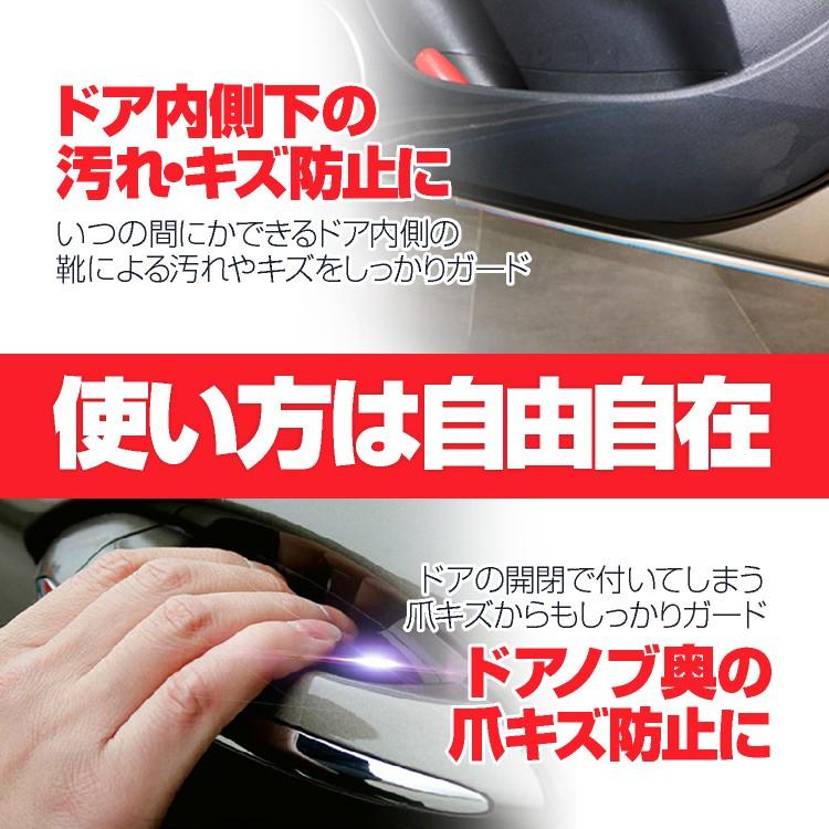 車用 透明プロテクション カーフィルム 保護フィルム 15cm 18m ドアノブ ミラー バンパー 爪傷 靴跡 擦り傷 スレ傷 塗装剥がれ ガード 新車にお勧め Ykfm1518 Org スカイネットヤフーショップ 通販 Yahoo ショッピング