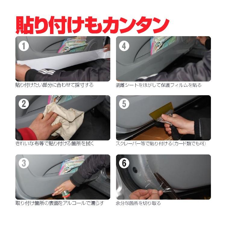 車用 透明プロテクション カーフィルム 保護フィルム 15cm 18m ドアノブ ミラー バンパー 爪傷 靴跡 擦り傷 スレ傷 塗装剥がれ ガード 新車にお勧め Ykfm1518 Org スカイネットヤフーショップ 通販 Yahoo ショッピング